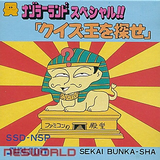 Large scan available