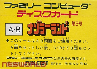 Large scan available