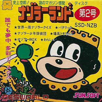 Large scan available