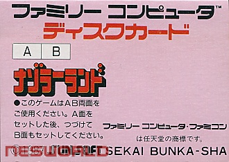 Large scan available