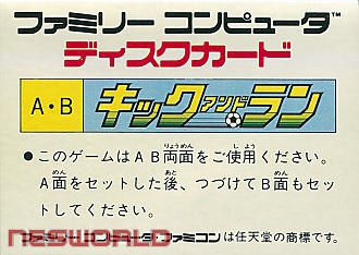 Large scan available