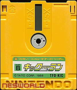 Large scan available