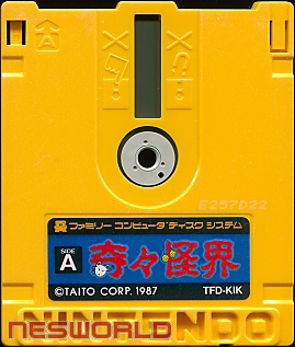 Large scan available