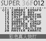 36in1-2