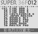 36in1-3